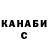ТГК жижа goga7001