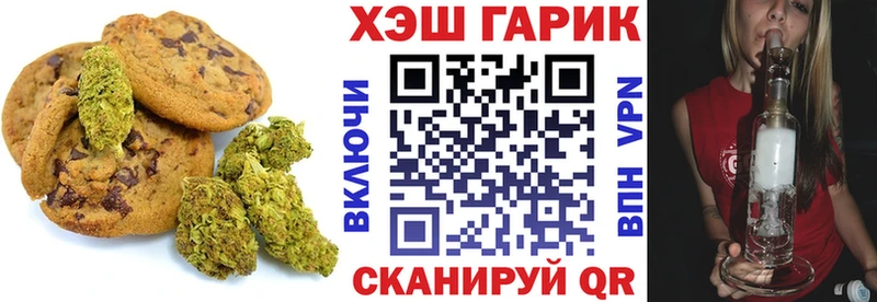 МЕГА ONION  Липки  Canna-Cookies конопля  где найти  