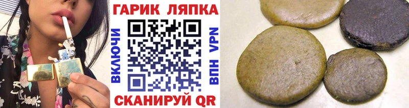 ГАШИШ Ice-O-Lator  где найти наркотики  Липки 