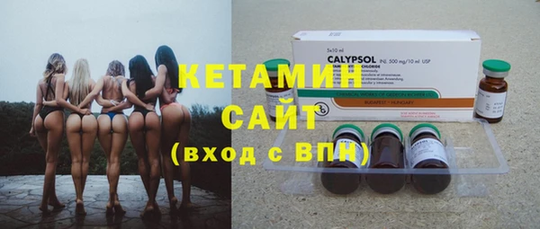 MDMA Армянск
