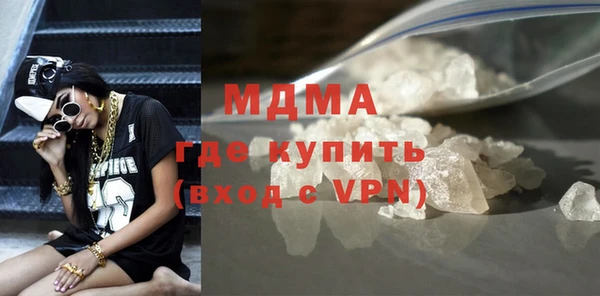 MDMA Армянск