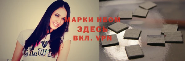 MDMA Армянск