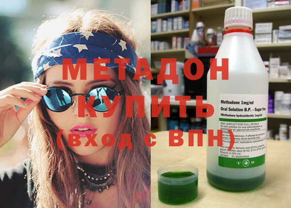 MDMA Армянск