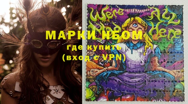 MDMA Армянск