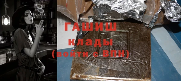 ГАЛЛЮЦИНОГЕННЫЕ ГРИБЫ Зеленодольск