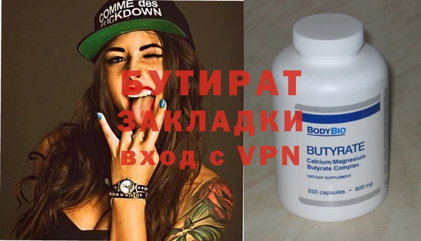 MDMA Армянск