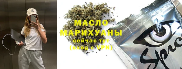 MDMA Армянск