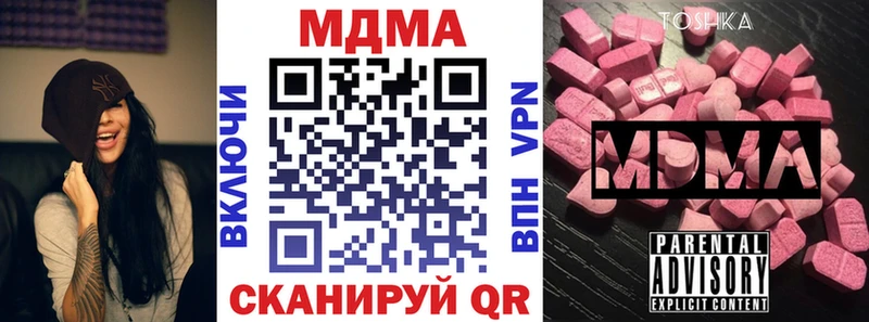 купить наркотик  Липки  МДМА VHQ 