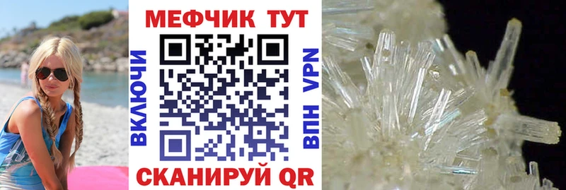 mega зеркало  где купить   Липки  МЕФ мяу мяу 