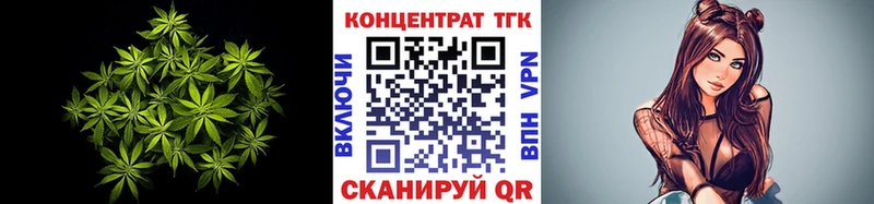 ТГК вейп  Липки 
