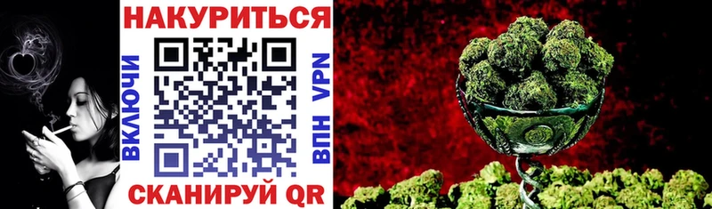 купить наркотик  Липки  Каннабис тримм 